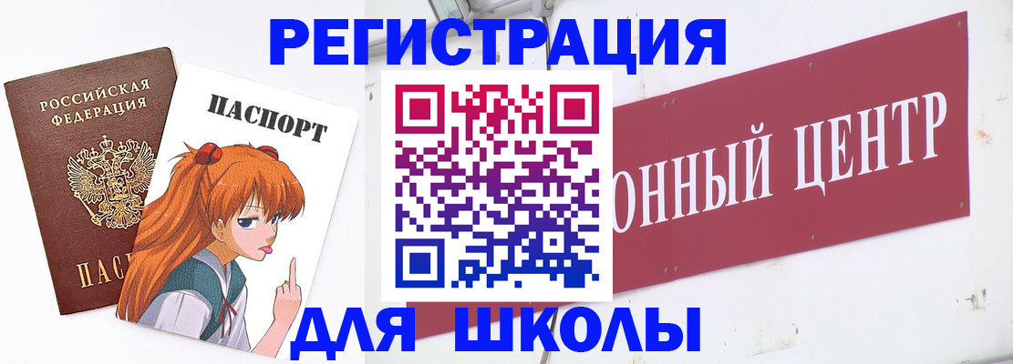 регистрация для дет. сада в Питкяранте