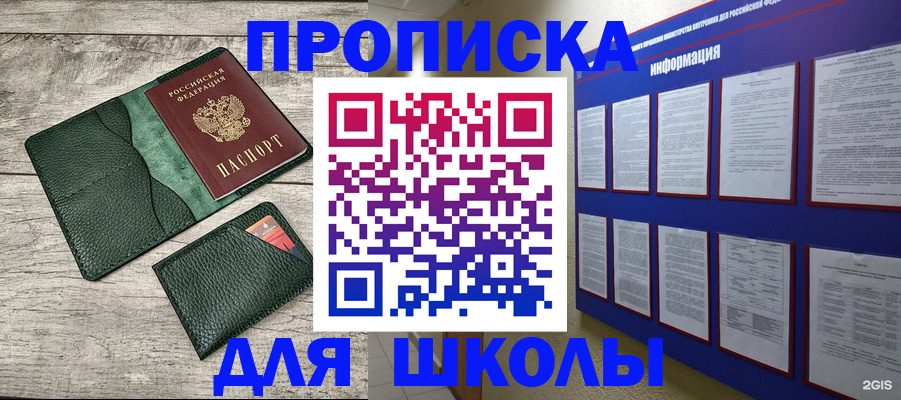 прописка для кредита в Питкяранте